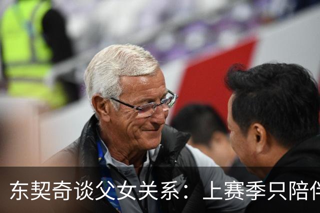 东契奇谈父女关系：上赛季只陪伴了几天，渴望与女儿共度更多时光
